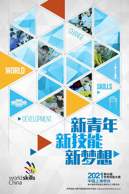 技能强国、技能成才 以技术服务赋能游戏产业的强国之路