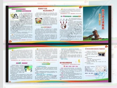 法律咨询 维权之路的明灯